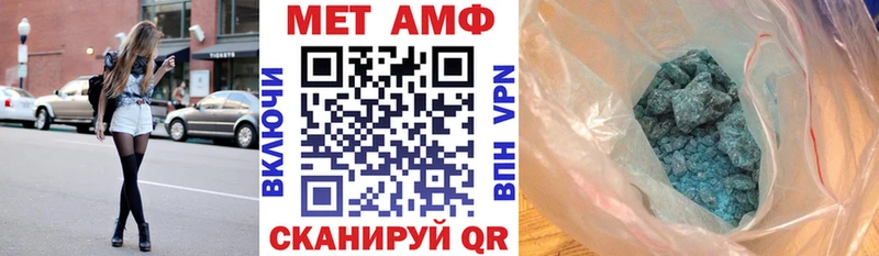 АМФЕТАМИН 98%  Рыльск 