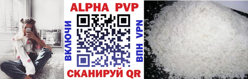 сайты даркнета Telegram Рыльск APVP мука