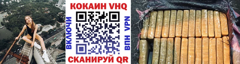 Кокаин 97% Рыльск