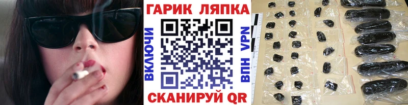 Гашиш Изолятор  Рыльск 