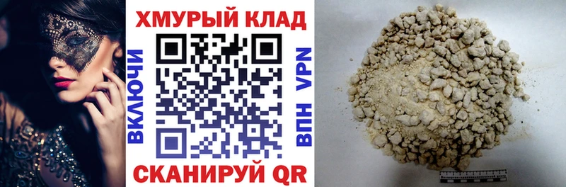 Героин герыч  kraken как зайти  Рыльск  где купить наркоту 