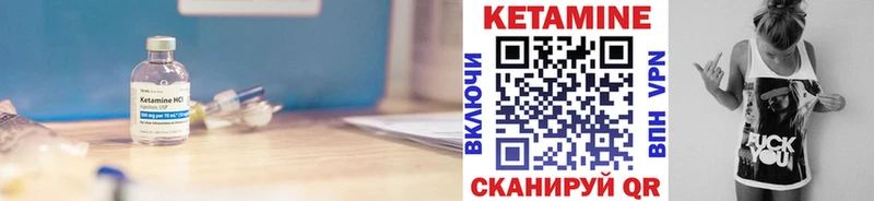 КЕТАМИН ketamine  купить  сайты  Рыльск 