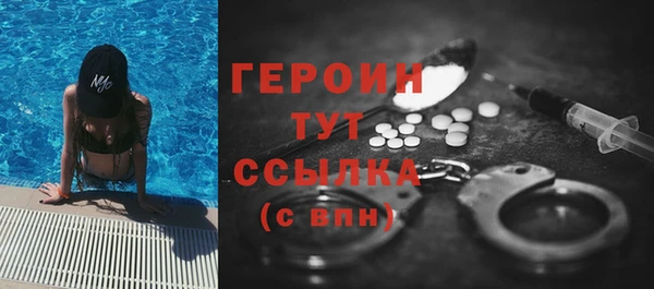 бошки Арсеньев