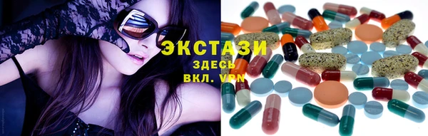ешки Армянск