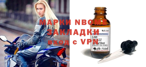 ешки Армянск