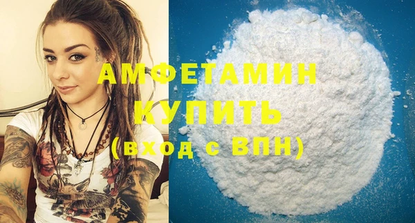 ешки Армянск