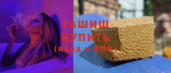 ешки Армянск