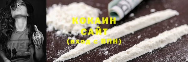ешки Армянск