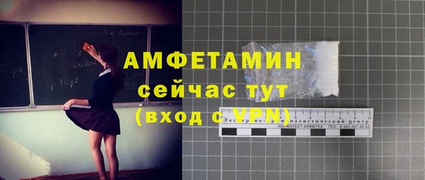 ешки Армянск