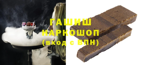 бошки Арсеньев