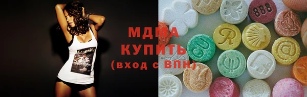 бошки Арсеньев