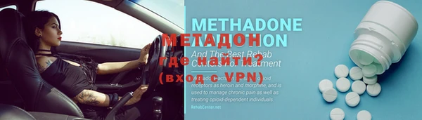 ешки Армянск