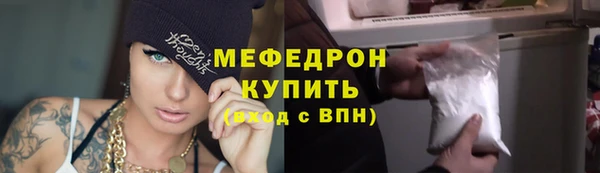бошки Арсеньев