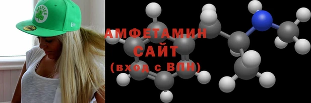 ешки Армянск