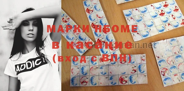 ешки Армянск