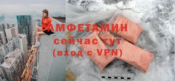 ешки Армянск