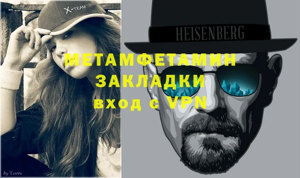 бошки Арсеньев