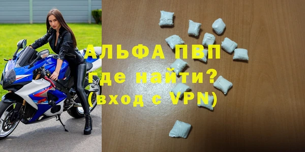 бошки Арсеньев