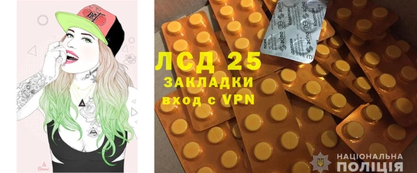 ешки Армянск