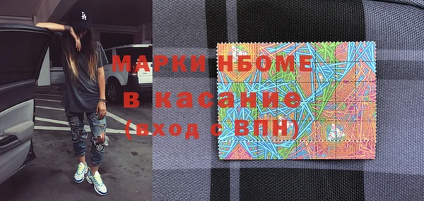 ешки Армянск