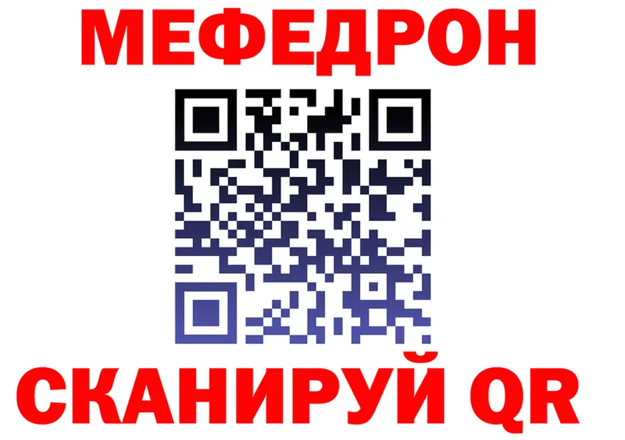 A-PVP Соль зеркало дарк нет hydra Рыльск