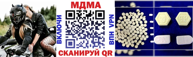 дарнет шоп  Рыльск  MDMA Molly 