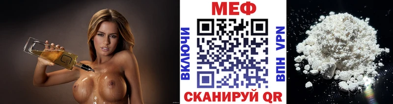 хочу наркоту Рыльск МЕФ mephedrone