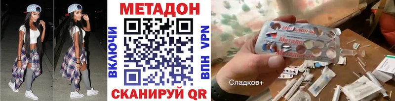 МЕТАДОН methadone  сколько стоит  Рыльск 
