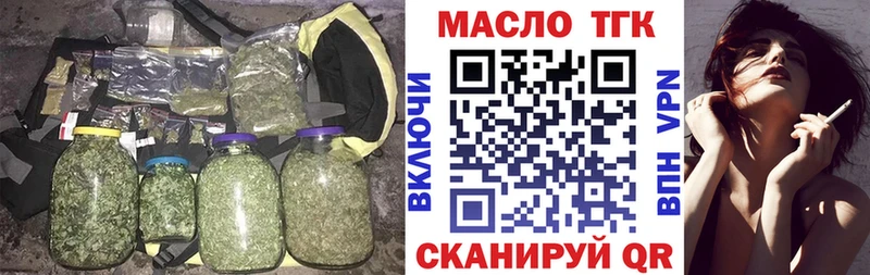 Дистиллят ТГК Wax  мега ссылки  Рыльск 